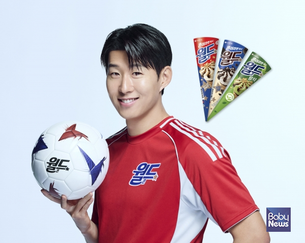 Son Heung-min Joins Lotte Wellfood as World Cone’s Brand Ambassador: What This Means for Ice Cream Lovers