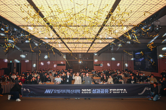 Unlocking Mobility Innovation: Highlights from the MII 2026 Festival at Daegu University