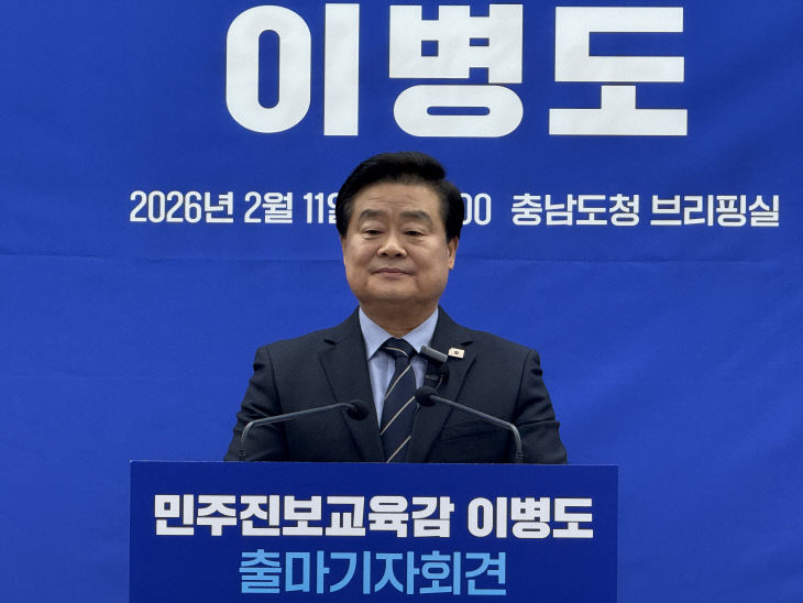 How 충남’s New Education Vision Could Transform Student Learning: A Deep Dive