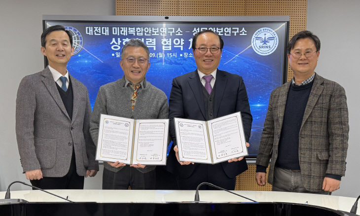 How Daejeon University and Air Force Institute’s Collaboration Will Transform Space Security Policies