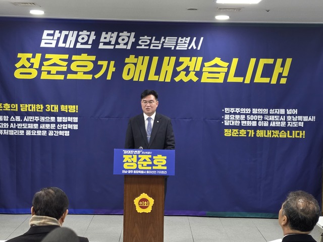 How Jeong Jun-ho’s ‘3+1 Strategy’ Aims to Transform Gwangju and Jeonnam into South Korea’s New Tech Hub