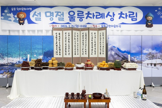 ウルルンの冬文化旅行、心温まる体験が満載！