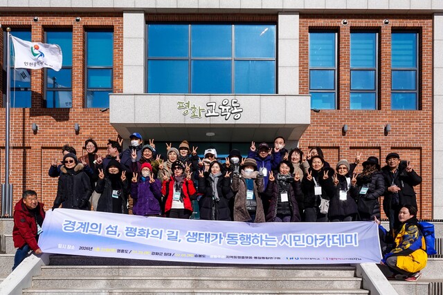 Incheon: The Emerging Hub for Peace Cooperation in Korea – What You Need to Know