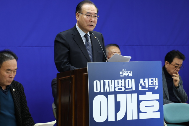 Why Gwangju and Jeonnam’s Integration is Essential for Regional Survival: Insights from Lee Gae-ho