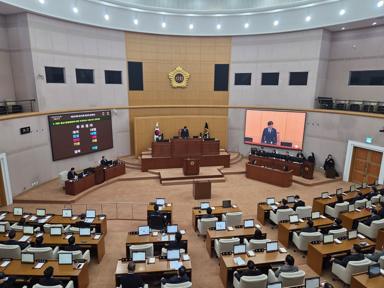 Daejeon-Chungnam Administrative Merger: Will the Proposed Referendum Materialize?