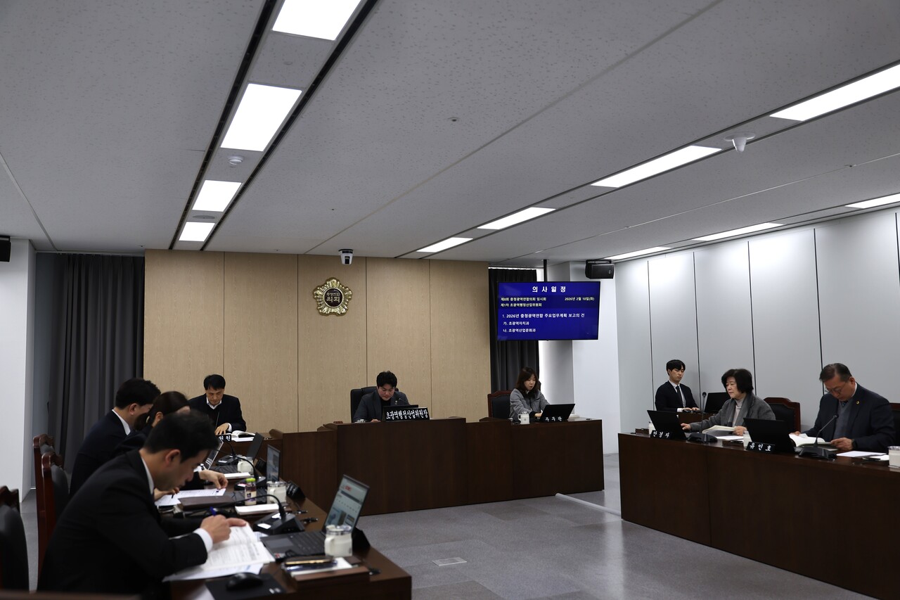 충청광역연합의회, 2026년 주요 업무 계획 공개! 어떤 변화가 예상될까?