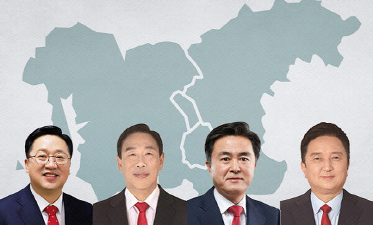 Daejeon’s Mayor vs. Chungnam’s Governor: The Battle for Local Autonomy in Administrative Integration