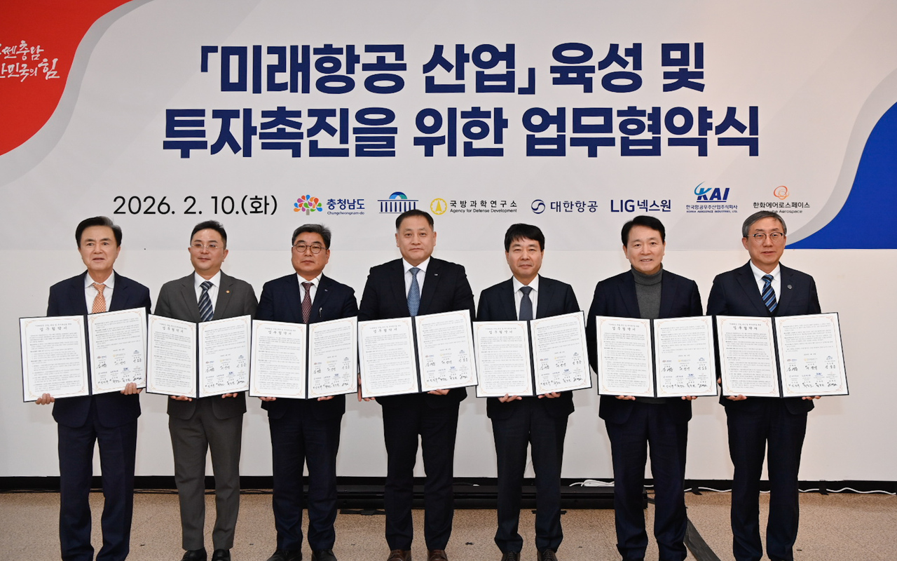 Future Aerospace Industry: How Taean is Becoming South Korea’s Aviation Hub