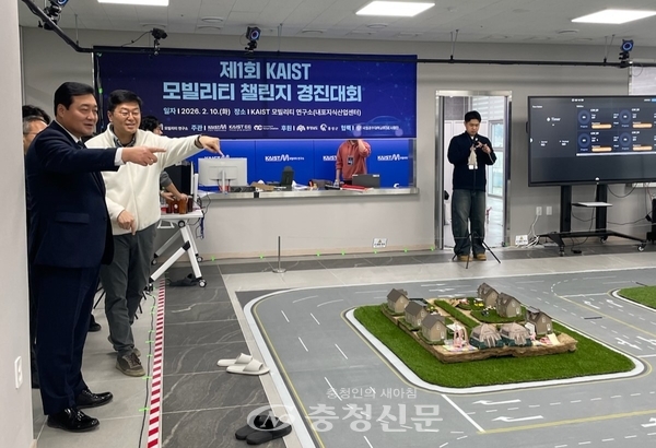 How KAIST’s Mobility Challenge is Shaping Tomorrow’s EV Innovations