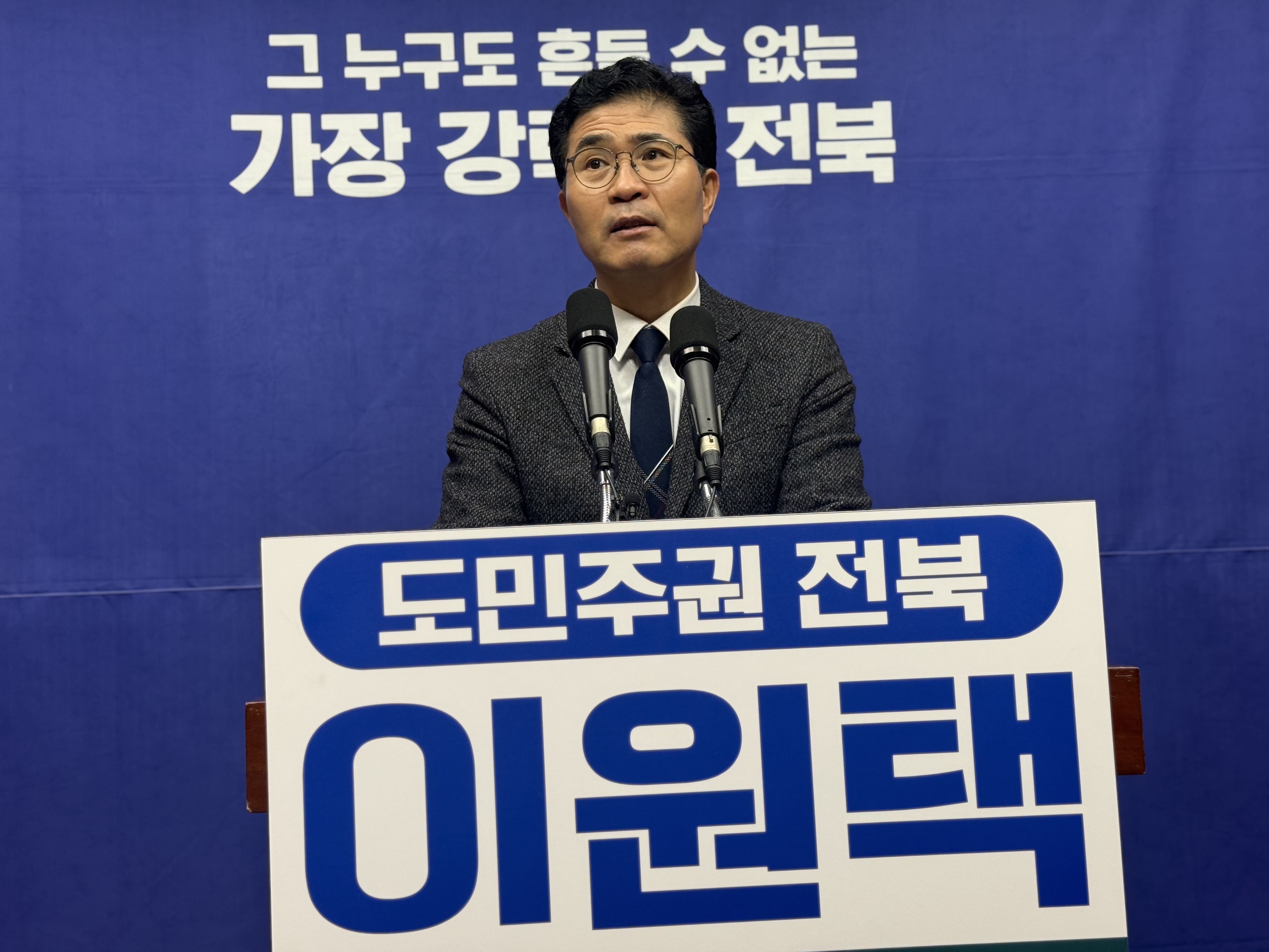 40% 더 늘어나는 호남선 고속열차: 전북도지사 후보의 교통 혁신 공약