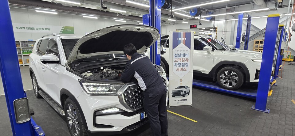 KGM’s 2026 Vehicle Inspection Service: Essential Tips for Safe Driving This Lunar New Year