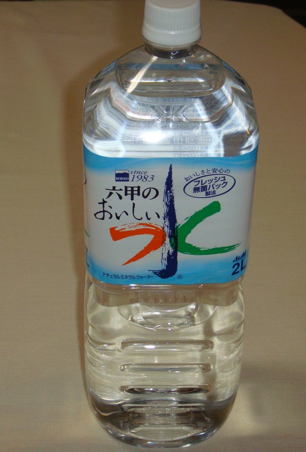ameblo.jp