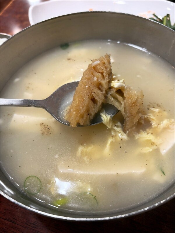 ameblo