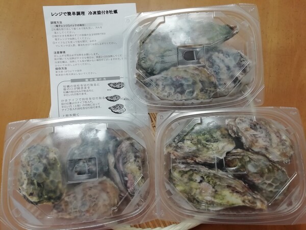 umai
