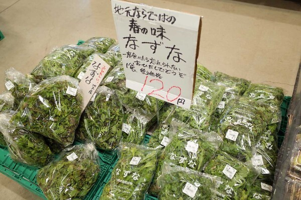 green-farm