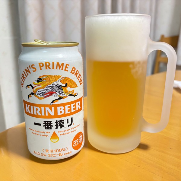 beerhunt