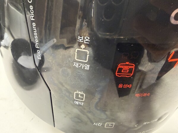 건강의 모든 것