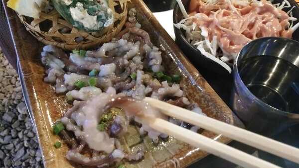 chihonakajima