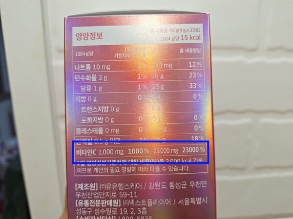 건강의 모든 것
