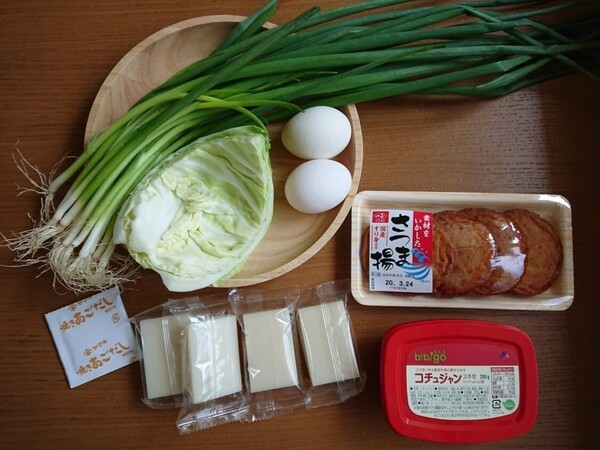 karaichi