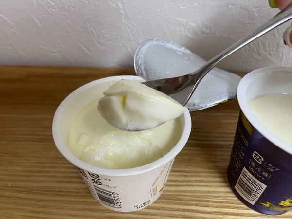 taberu-plus
