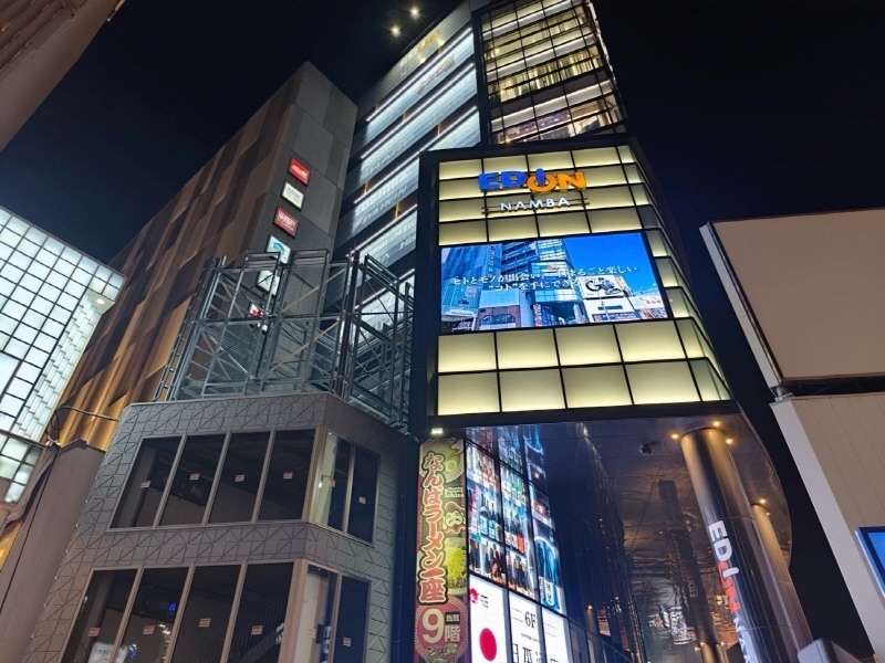 引用：エディオン難波本店