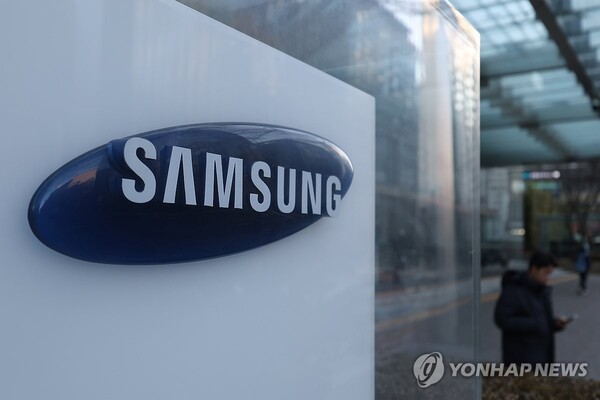 서울 서초구 삼성전자 서초사옥[연합뉴스]