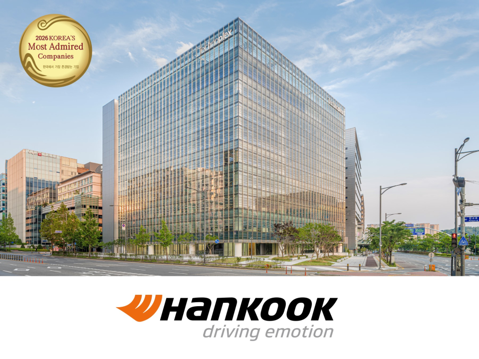 &nbsp;        Hankook Tire named Korea\'s Most Admired Company for 17th straight year. Provided by Hankook Tire