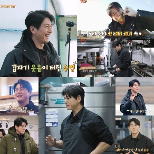 1. 「韓国料理の魅力を世界へ！俳優・柳秀永が魅せる新たな挑戦」2. 「『食』で繋がる文化！柳秀永が語る韓国料理の哲学」3. 「韓国食材の可能性を引き出す！柳秀永のグローバルな料理旅」{k01}「韓国料理の魅力を世界へ！俳優・柳秀永が魅せる新たな挑戦」