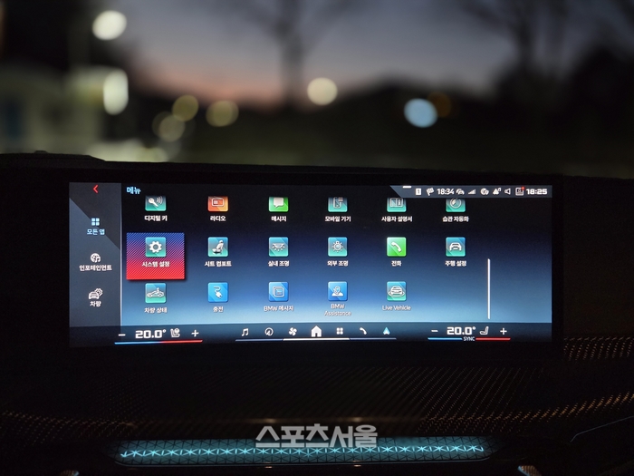 BMW i4 M50. 양평 | 원성윤 기자 socool@sportsseoul.com