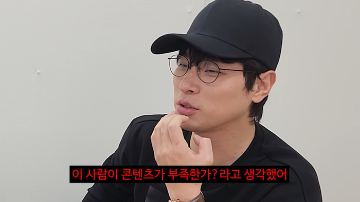 Why Park Jung-min Chose ‘Chungju Man’ Over Other YouTube Channels: A Behind-the-Scenes Look