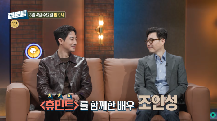 引用：MBC「ソン・ソクヒの質問たち」
