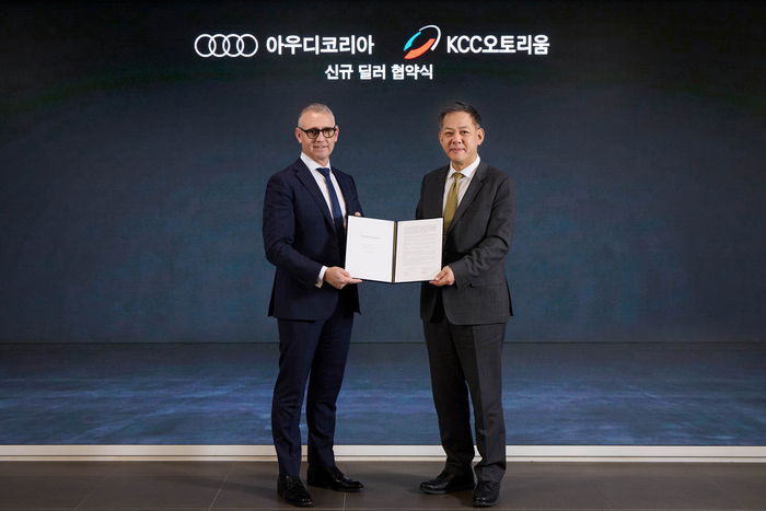 KCC 오토그룹,  아우디 코리아 공식 딜러 선정. 사진 | 아우디코리아