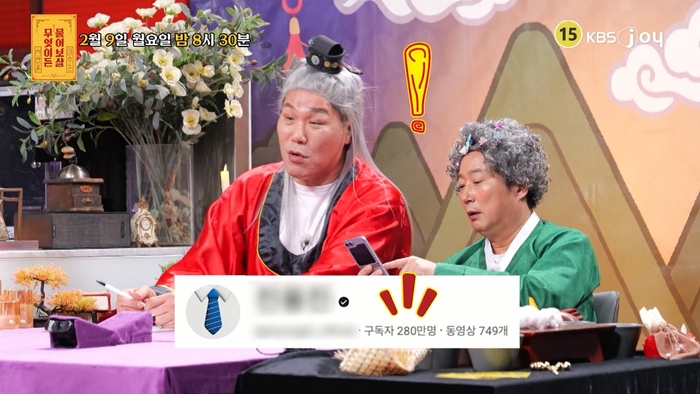 引用：KBS