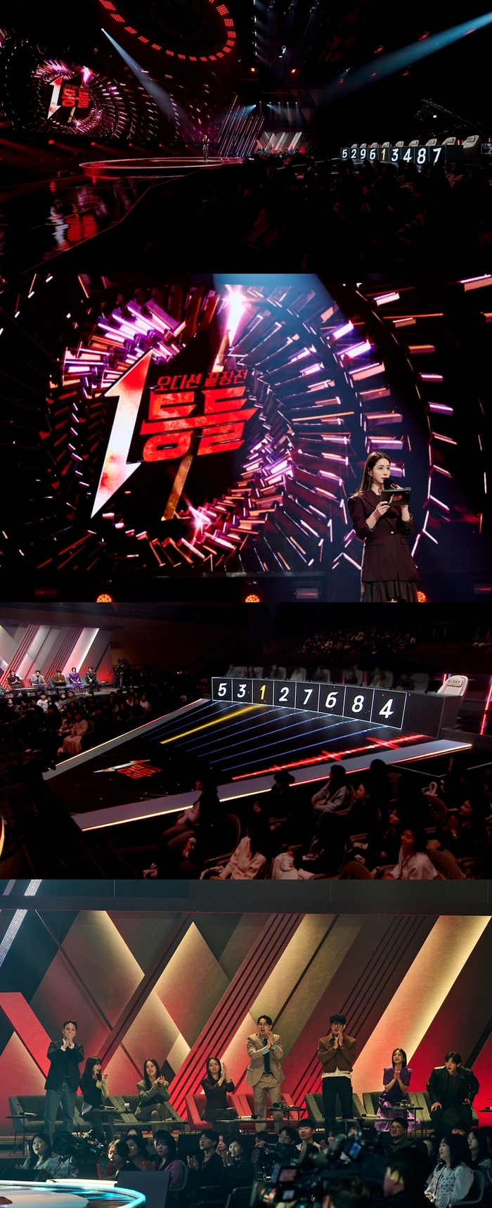 MBC’s ‘1등들’: The Ultimate Showdown of Top Singers – Will Your Favorite Win?