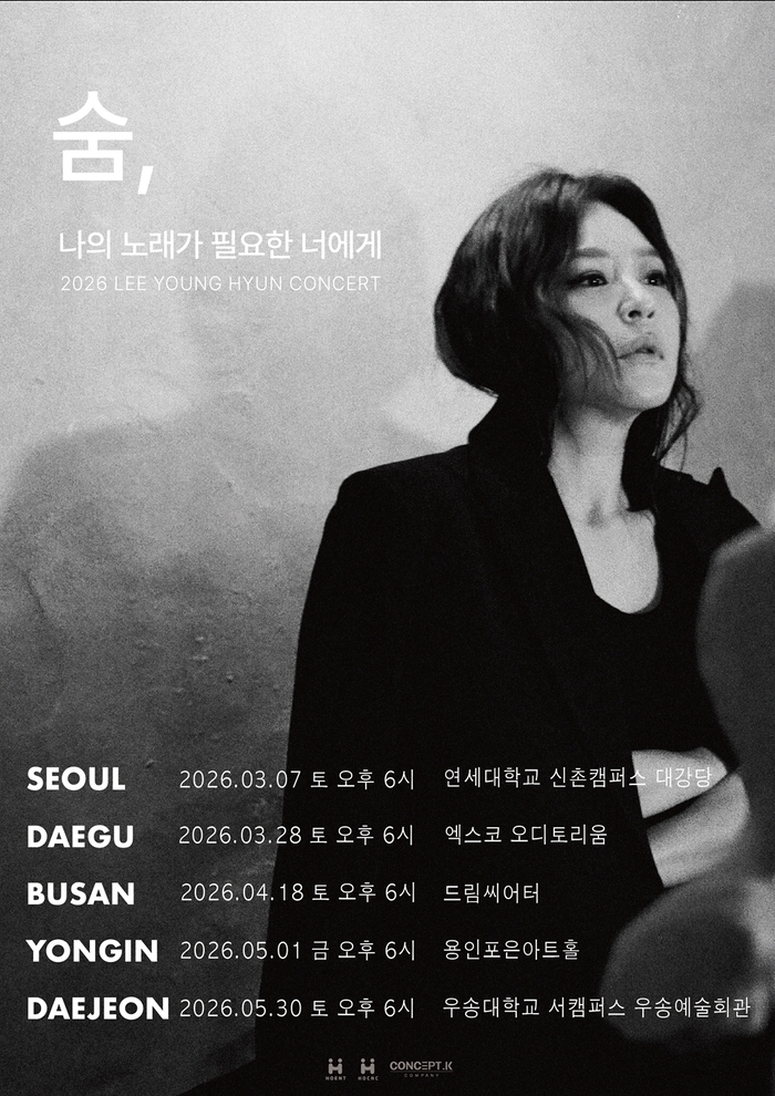 Discover Lee Young-hyun’s Nationwide Tour: How to Secure Your Tickets for 2026