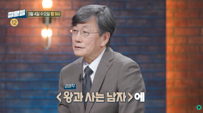 引用：MBC「ソン・ソクヒの質問たち」