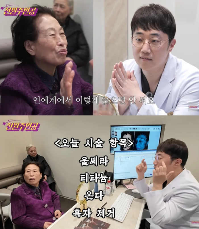 사진 | 유튜브 ‘전원주인공’ 캡처