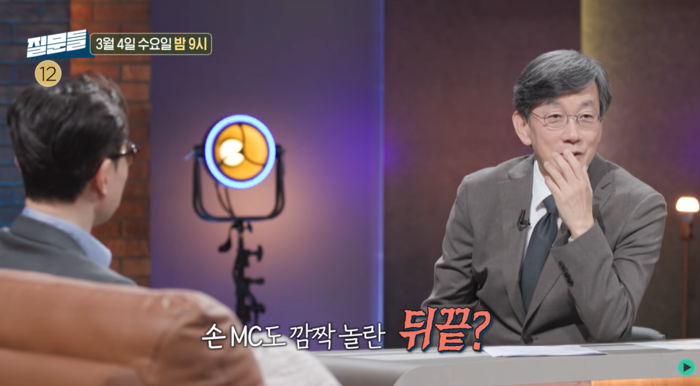 引用：MBC「ソン・ソクヒの質問たち」