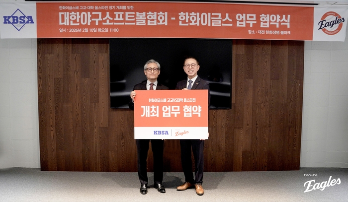 High School vs. University All-Star Game: How Hanwha’s New Partnership with KBSA is Shaping the Future of Korean Baseball