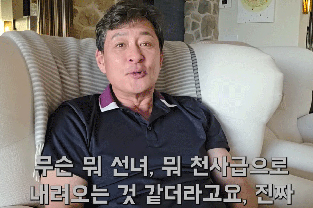 &nbsp;  Source: YouTube channel \'Byung-se World\'