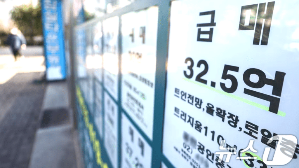 갭투자 길 열어줬다지만 다주택자 매물에 대한 토지거래허가 규제 일시 완화
