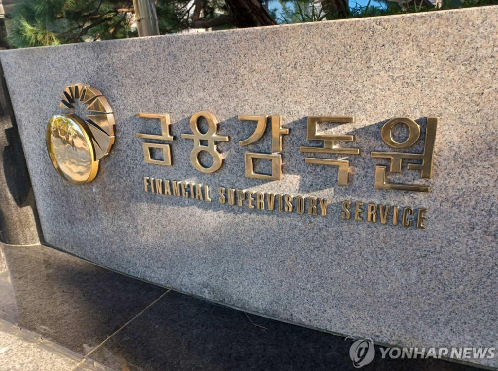주가조작 처벌 강화