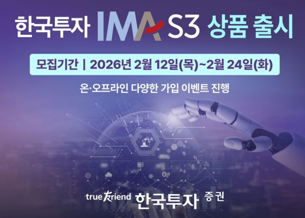 예상 못 한 상황에 증권주 상승