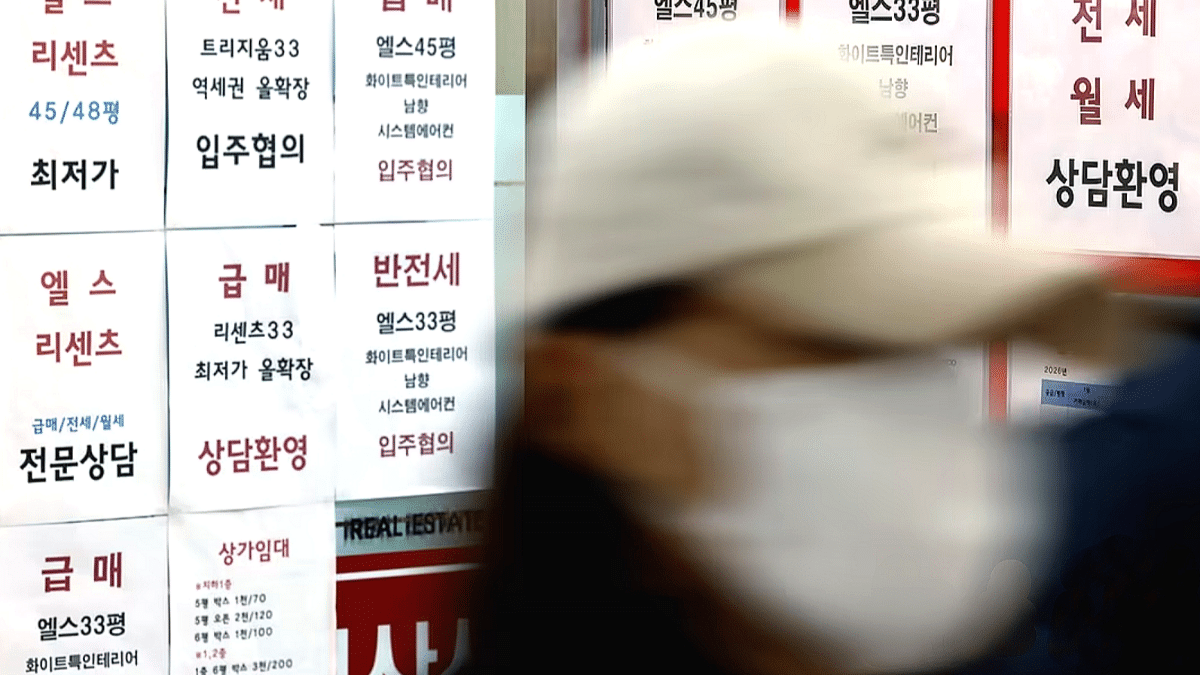 강남은 '텅텅' 강북은 '씨가 말랐다'… 서울 전세시장, 극과 극 갈린 결정적 이유 6 송파 전셋값 하락