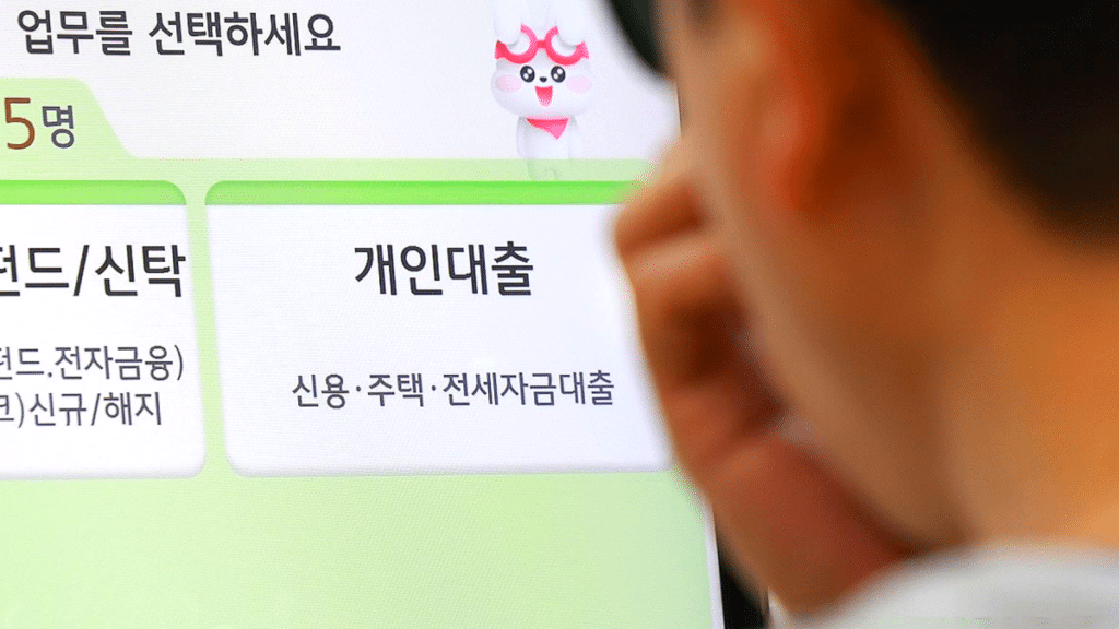18억 집 샀다가 '날벼락' ... 국가 상대로 소송 건 어느 가장의 호소 2 정부 대출 규제