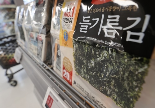 수산물 김 수출