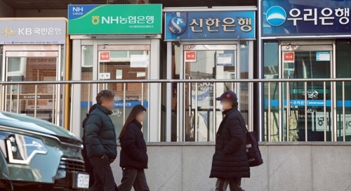 2025년 가계빚 1979조