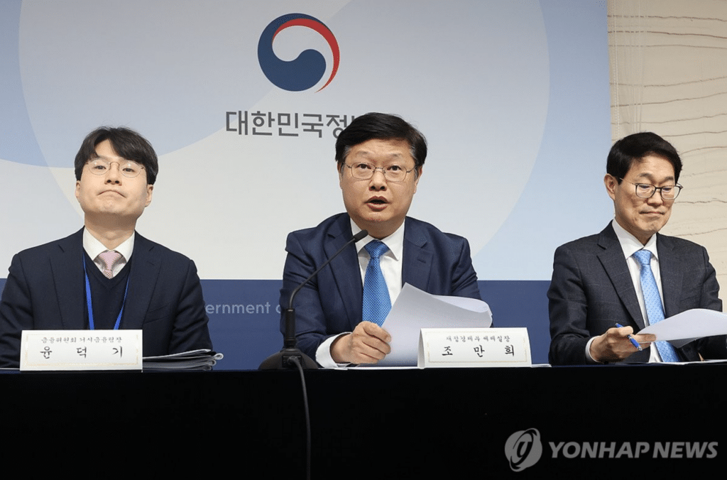 갭투자 길 열어줬다지만 다주택자 매물에 대한 토지거래허가 규제 일시 완화
