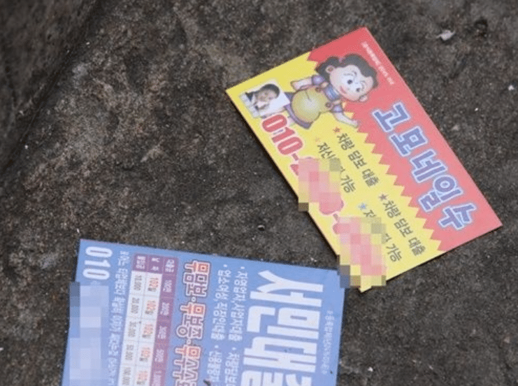 법정 최고금리의 27배? 불법사금융 평균 이자율 546%